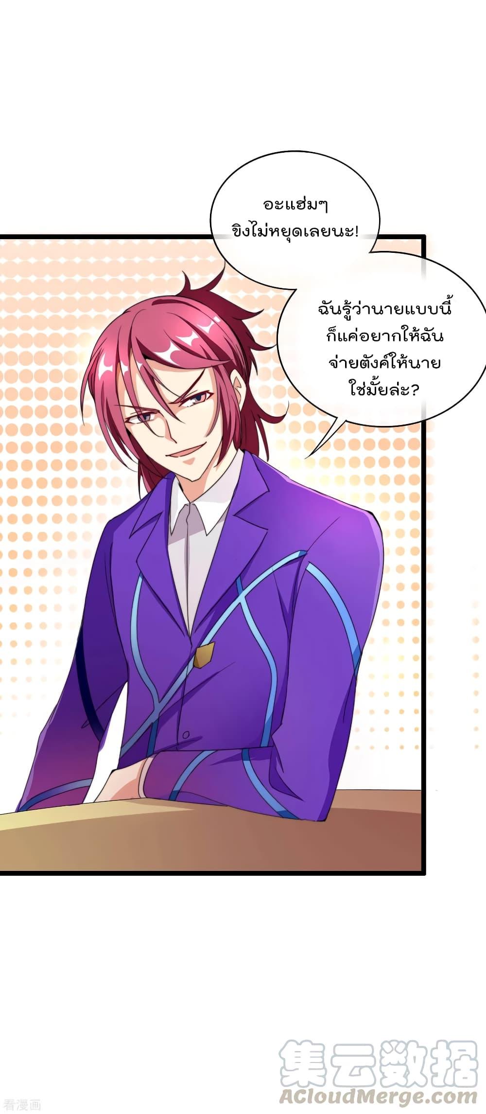 Manga-lc-com อ่านมังงะ อ่านการ์ตูน ออนไลน์ ฟรี I am The Richest in The World – ข้านี่แหละจะรวยที่สุดในโลก! ตอนที่ 1 2 3 4 5 6 7 8 9 10 11 12 13 14 ฟรี ไม่มีโฆษณา Manga-lc - อ่าน มังงะ อ่าน การ์ตูน ออนไลน์ อ่านมังงะ ฟรี