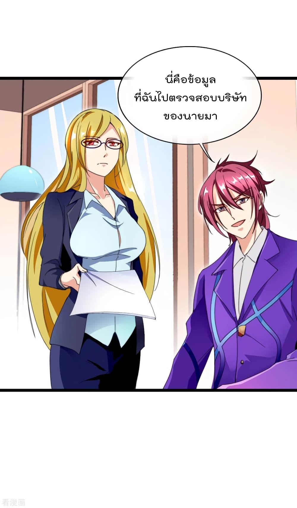 Manga-lc-com อ่านมังงะ อ่านการ์ตูน ออนไลน์ ฟรี I am The Richest in The World – ข้านี่แหละจะรวยที่สุดในโลก! ตอนที่ 1 2 3 4 5 6 7 8 9 10 11 12 13 14 ฟรี ไม่มีโฆษณา Manga-lc - อ่าน มังงะ อ่าน การ์ตูน ออนไลน์ อ่านมังงะ ฟรี