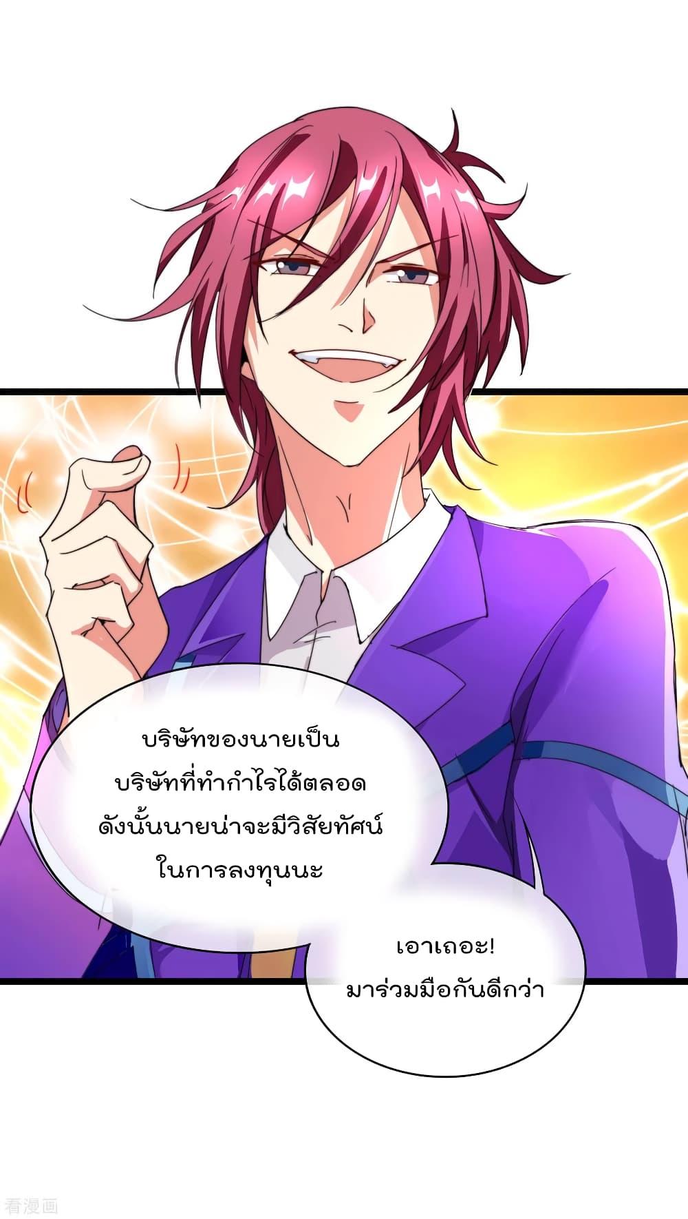 Manga-lc-com อ่านมังงะ อ่านการ์ตูน ออนไลน์ ฟรี I am The Richest in The World – ข้านี่แหละจะรวยที่สุดในโลก! ตอนที่ 1 2 3 4 5 6 7 8 9 10 11 12 13 14 ฟรี ไม่มีโฆษณา Manga-lc - อ่าน มังงะ อ่าน การ์ตูน ออนไลน์ อ่านมังงะ ฟรี