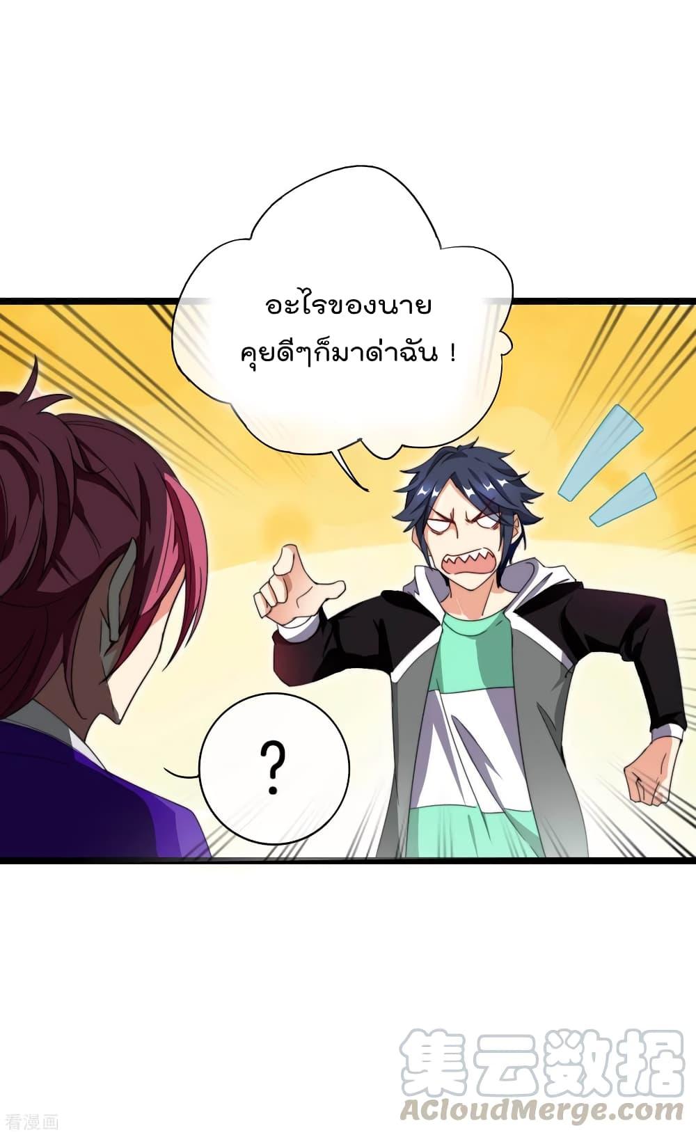 Manga-lc-com อ่านมังงะ อ่านการ์ตูน ออนไลน์ ฟรี I am The Richest in The World – ข้านี่แหละจะรวยที่สุดในโลก! ตอนที่ 1 2 3 4 5 6 7 8 9 10 11 12 13 14 ฟรี ไม่มีโฆษณา Manga-lc - อ่าน มังงะ อ่าน การ์ตูน ออนไลน์ อ่านมังงะ ฟรี