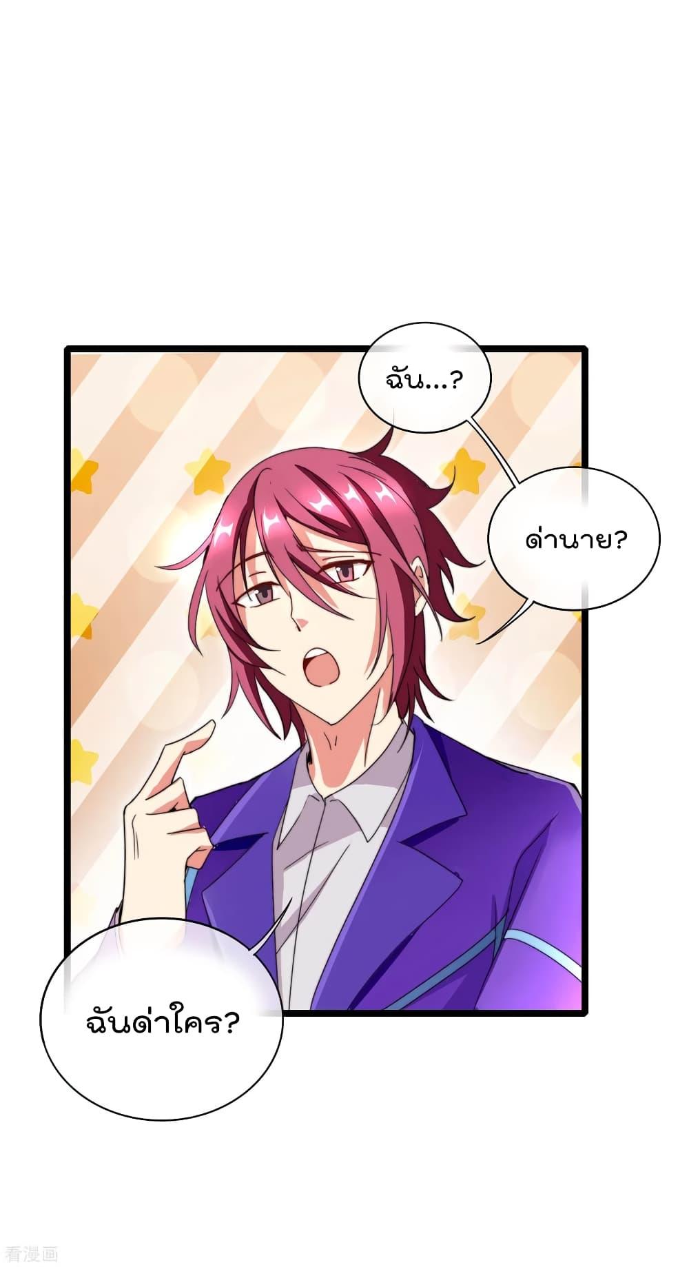 Manga-lc-com อ่านมังงะ อ่านการ์ตูน ออนไลน์ ฟรี I am The Richest in The World – ข้านี่แหละจะรวยที่สุดในโลก! ตอนที่ 1 2 3 4 5 6 7 8 9 10 11 12 13 14 ฟรี ไม่มีโฆษณา Manga-lc - อ่าน มังงะ อ่าน การ์ตูน ออนไลน์ อ่านมังงะ ฟรี