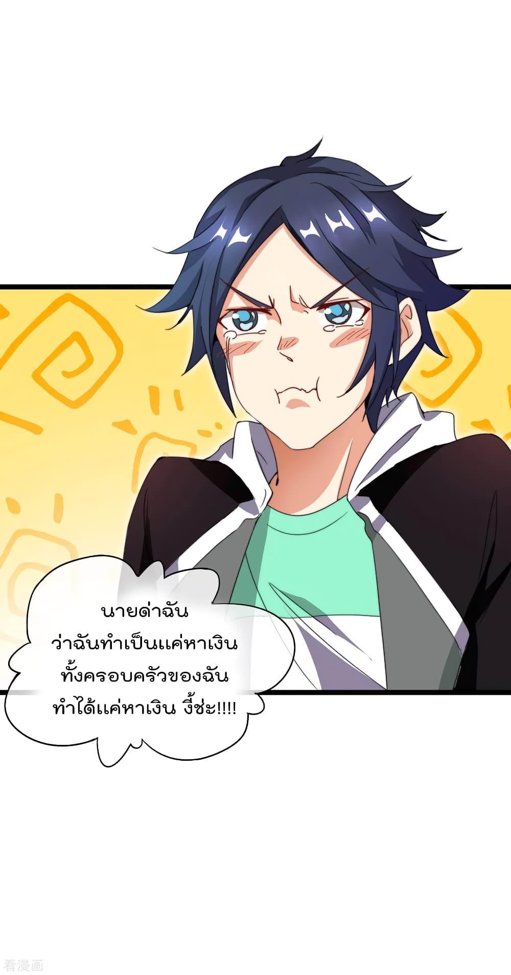 Manga-lc-com อ่านมังงะ อ่านการ์ตูน ออนไลน์ ฟรี I am The Richest in The World – ข้านี่แหละจะรวยที่สุดในโลก! ตอนที่ 1 2 3 4 5 6 7 8 9 10 11 12 13 14 ฟรี ไม่มีโฆษณา Manga-lc - อ่าน มังงะ อ่าน การ์ตูน ออนไลน์ อ่านมังงะ ฟรี