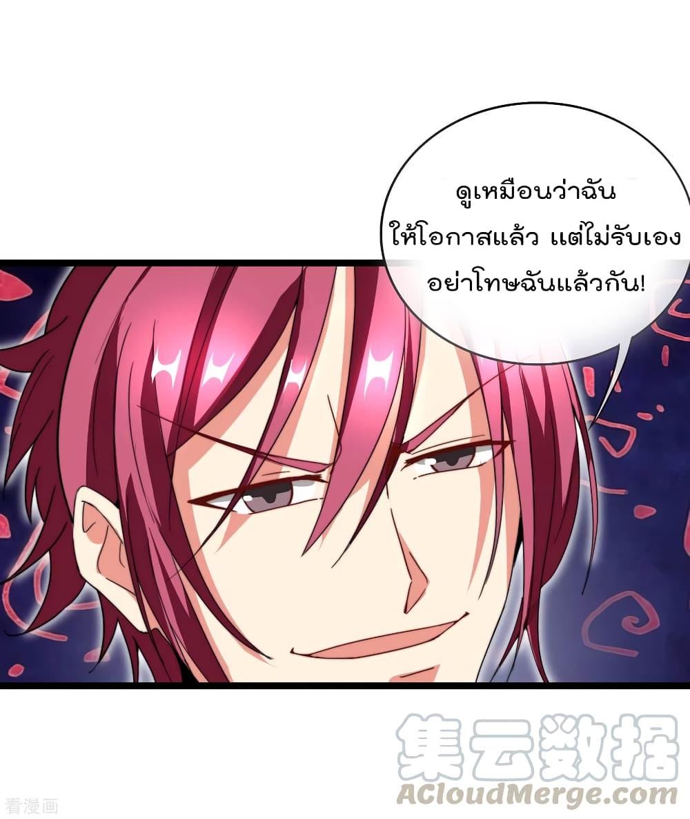 Manga-lc-com อ่านมังงะ อ่านการ์ตูน ออนไลน์ ฟรี I am The Richest in The World – ข้านี่แหละจะรวยที่สุดในโลก! ตอนที่ 1 2 3 4 5 6 7 8 9 10 11 12 13 14 ฟรี ไม่มีโฆษณา Manga-lc - อ่าน มังงะ อ่าน การ์ตูน ออนไลน์ อ่านมังงะ ฟรี