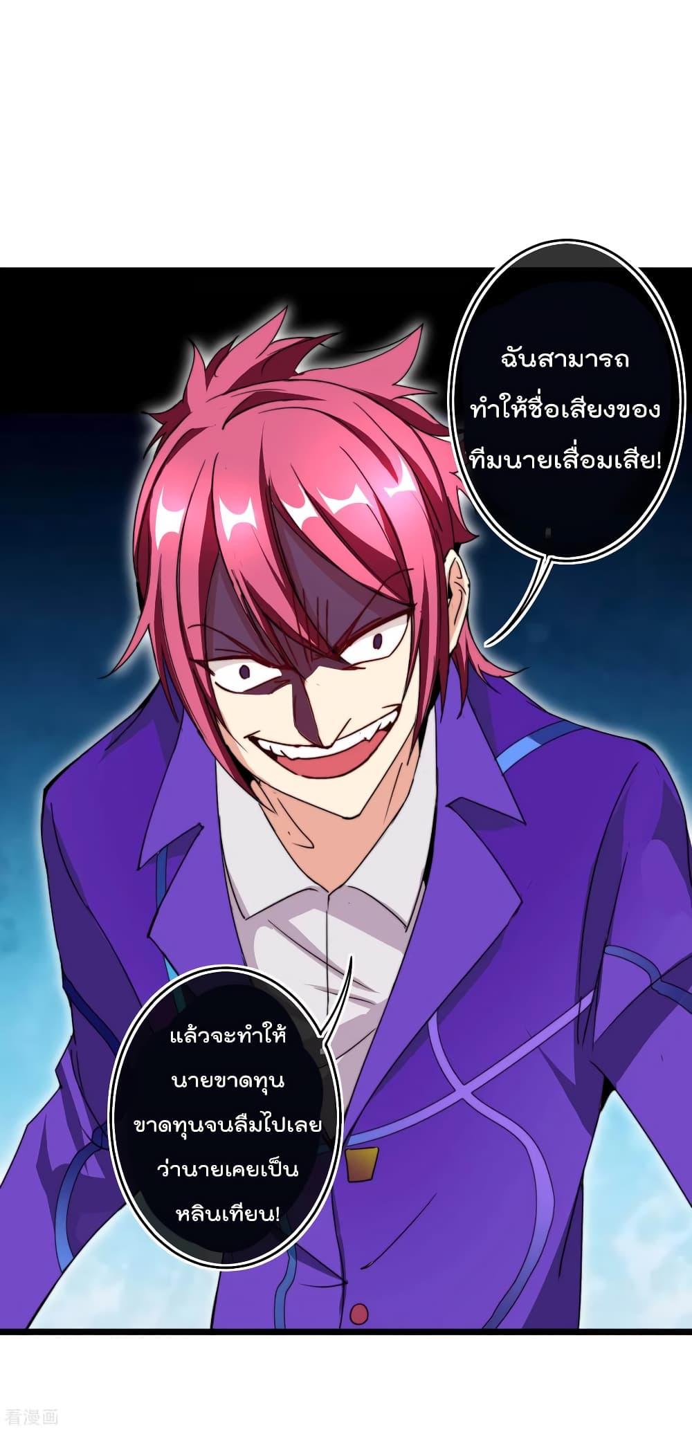 Manga-lc-com อ่านมังงะ อ่านการ์ตูน ออนไลน์ ฟรี I am The Richest in The World – ข้านี่แหละจะรวยที่สุดในโลก! ตอนที่ 1 2 3 4 5 6 7 8 9 10 11 12 13 14 ฟรี ไม่มีโฆษณา Manga-lc - อ่าน มังงะ อ่าน การ์ตูน ออนไลน์ อ่านมังงะ ฟรี