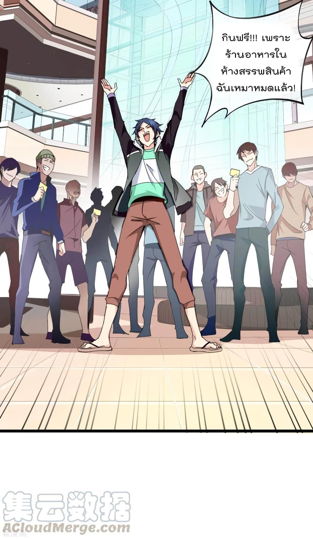 Manga-lc-com อ่านมังงะ อ่านการ์ตูน ออนไลน์ ฟรี I am The Richest in The World – ข้านี่แหละจะรวยที่สุดในโลก! ตอนที่ 1 2 3 4 5 6 7 8 9 10 11 12 13 14 ฟรี ไม่มีโฆษณา Manga-lc - อ่าน มังงะ อ่าน การ์ตูน ออนไลน์ อ่านมังงะ ฟรี