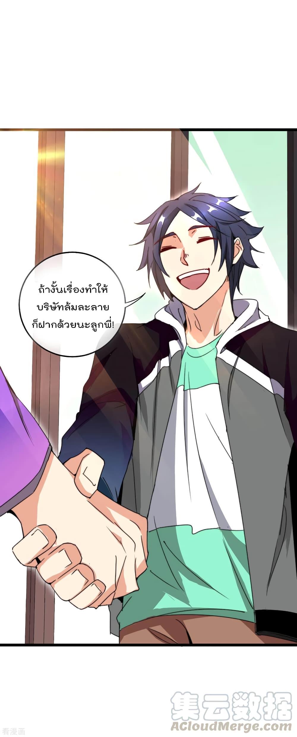 Manga-lc-com อ่านมังงะ อ่านการ์ตูน ออนไลน์ ฟรี I am The Richest in The World – ข้านี่แหละจะรวยที่สุดในโลก! ตอนที่ 1 2 3 4 5 6 7 8 9 10 11 12 13 14 ฟรี ไม่มีโฆษณา Manga-lc - อ่าน มังงะ อ่าน การ์ตูน ออนไลน์ อ่านมังงะ ฟรี