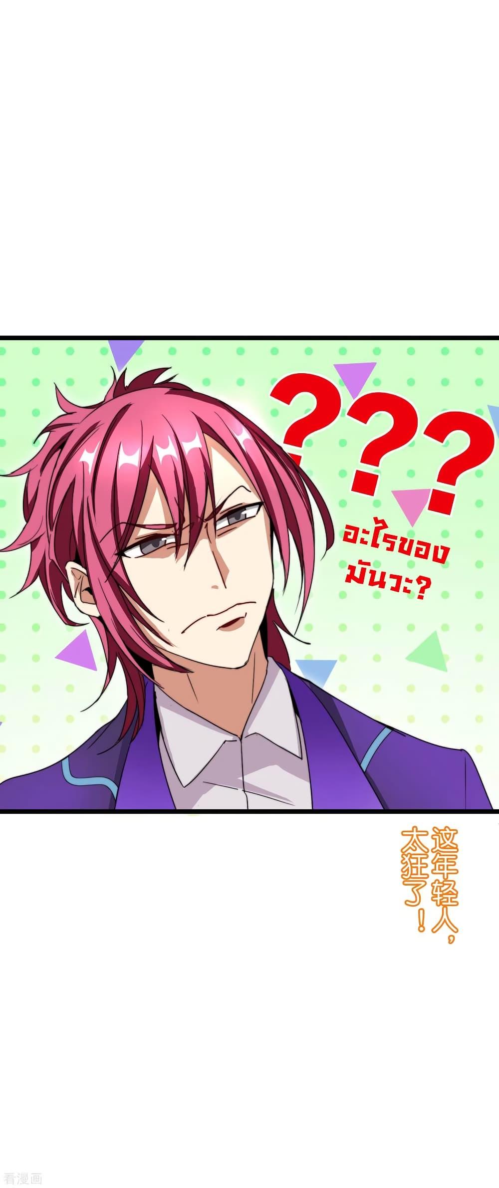 Manga-lc-com อ่านมังงะ อ่านการ์ตูน ออนไลน์ ฟรี I am The Richest in The World – ข้านี่แหละจะรวยที่สุดในโลก! ตอนที่ 1 2 3 4 5 6 7 8 9 10 11 12 13 14 ฟรี ไม่มีโฆษณา Manga-lc - อ่าน มังงะ อ่าน การ์ตูน ออนไลน์ อ่านมังงะ ฟรี