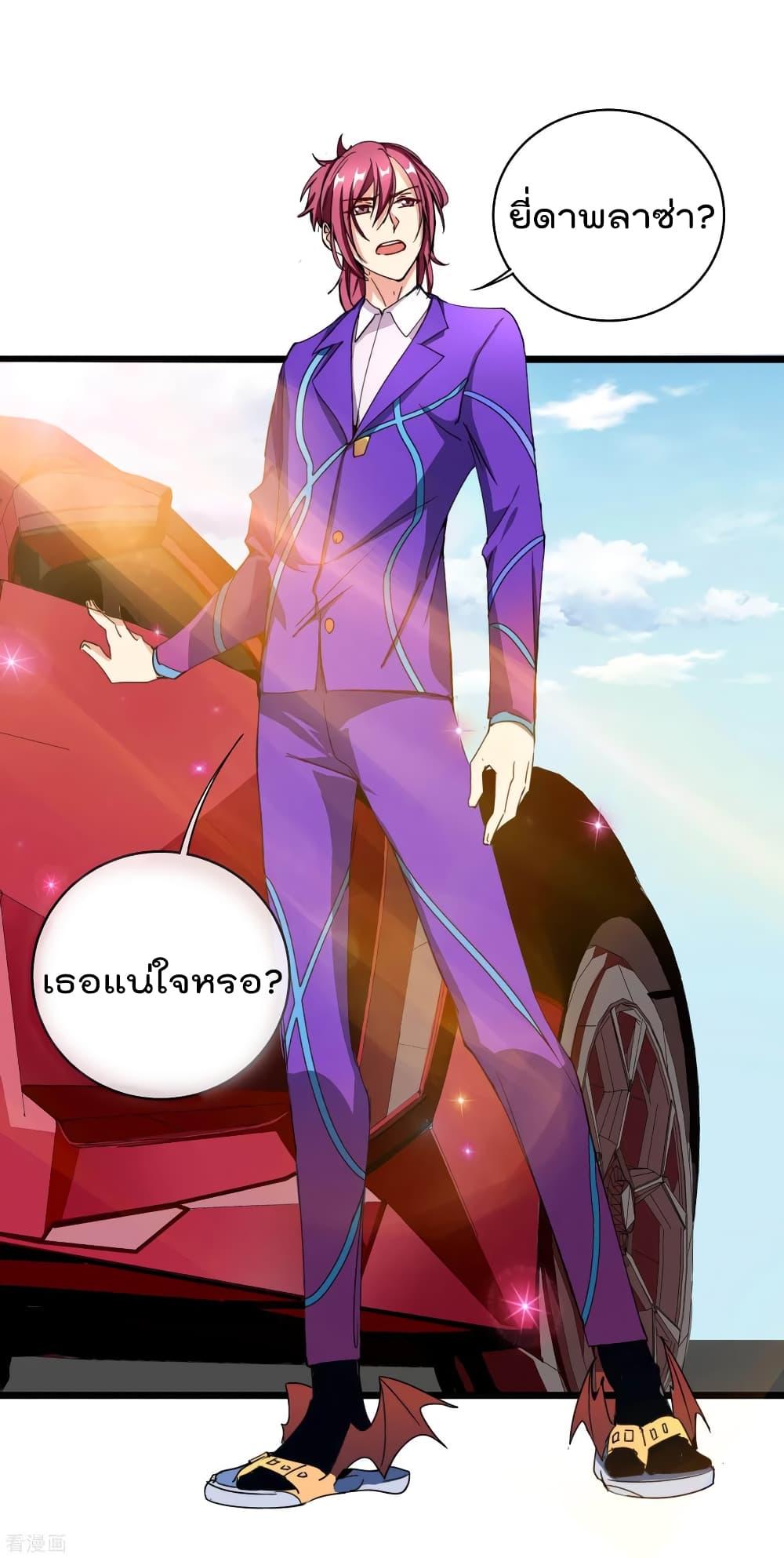 Manga-lc-com อ่านมังงะ อ่านการ์ตูน ออนไลน์ ฟรี I am The Richest in The World – ข้านี่แหละจะรวยที่สุดในโลก! ตอนที่ 1 2 3 4 5 6 7 8 9 10 11 12 13 14 ฟรี ไม่มีโฆษณา Manga-lc - อ่าน มังงะ อ่าน การ์ตูน ออนไลน์ อ่านมังงะ ฟรี