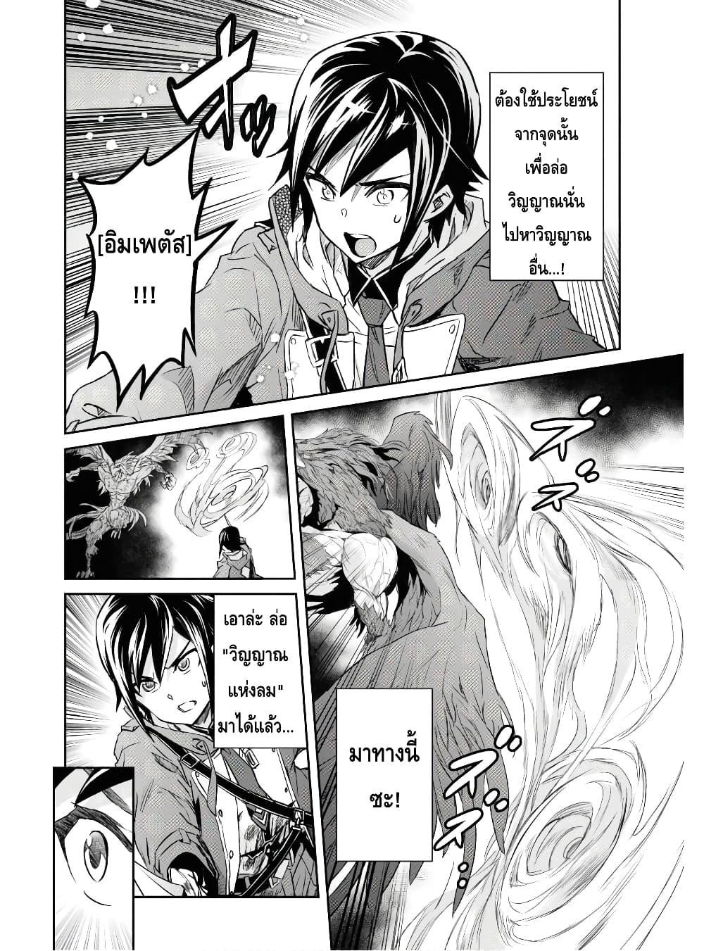 Manga-lc-com อ่านมังงะ อ่านการ์ตูน ออนไลน์ ฟรี Nanatsu no Maken ga Shihai suru ตอนที่ 1 2 3 4 5 6 7 8 9 10 11 12 13 14 ฟรี ไม่มีโฆษณา Manga-lc - อ่าน มังงะ อ่าน การ์ตูน ออนไลน์ อ่านมังงะ ฟรี
