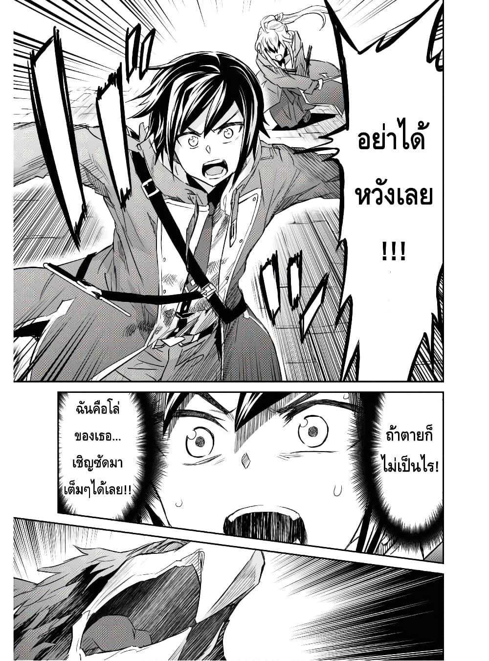 Manga-lc-com อ่านมังงะ อ่านการ์ตูน ออนไลน์ ฟรี Nanatsu no Maken ga Shihai suru ตอนที่ 1 2 3 4 5 6 7 8 9 10 11 12 13 14 ฟรี ไม่มีโฆษณา Manga-lc - อ่าน มังงะ อ่าน การ์ตูน ออนไลน์ อ่านมังงะ ฟรี