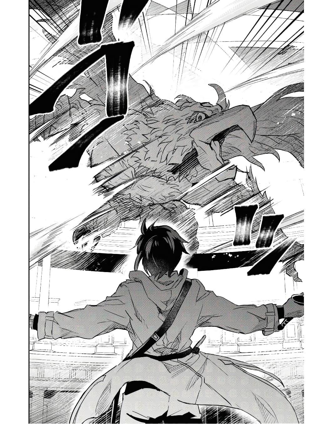 Manga-lc-com อ่านมังงะ อ่านการ์ตูน ออนไลน์ ฟรี Nanatsu no Maken ga Shihai suru ตอนที่ 1 2 3 4 5 6 7 8 9 10 11 12 13 14 ฟรี ไม่มีโฆษณา Manga-lc - อ่าน มังงะ อ่าน การ์ตูน ออนไลน์ อ่านมังงะ ฟรี