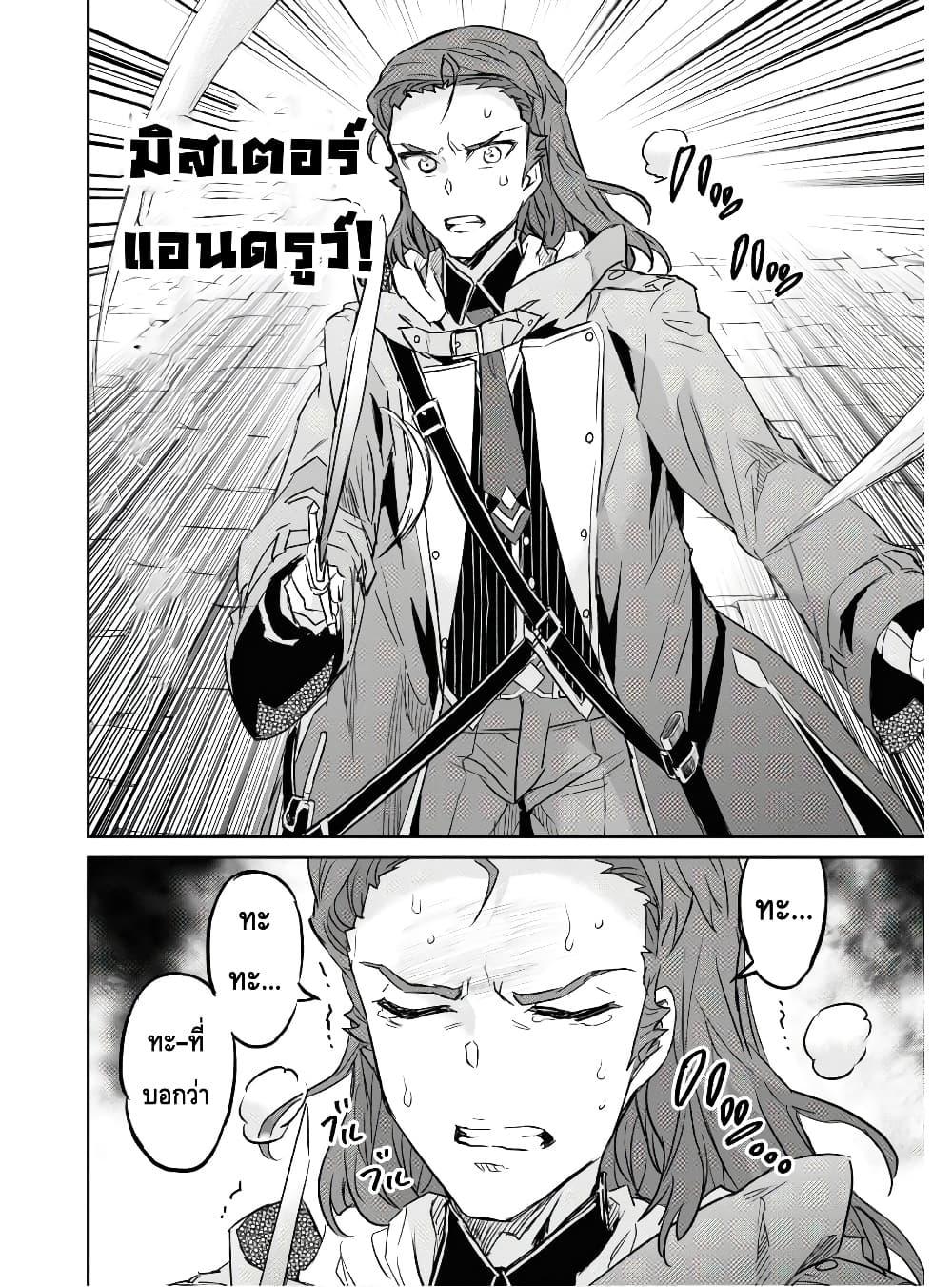 Manga-lc-com อ่านมังงะ อ่านการ์ตูน ออนไลน์ ฟรี Nanatsu no Maken ga Shihai suru ตอนที่ 1 2 3 4 5 6 7 8 9 10 11 12 13 14 ฟรี ไม่มีโฆษณา Manga-lc - อ่าน มังงะ อ่าน การ์ตูน ออนไลน์ อ่านมังงะ ฟรี