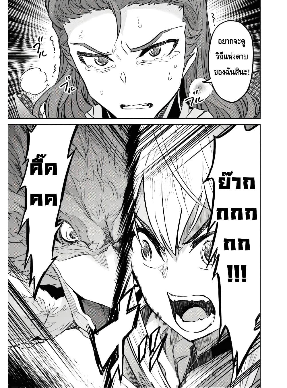 Manga-lc-com อ่านมังงะ อ่านการ์ตูน ออนไลน์ ฟรี Nanatsu no Maken ga Shihai suru ตอนที่ 1 2 3 4 5 6 7 8 9 10 11 12 13 14 ฟรี ไม่มีโฆษณา Manga-lc - อ่าน มังงะ อ่าน การ์ตูน ออนไลน์ อ่านมังงะ ฟรี