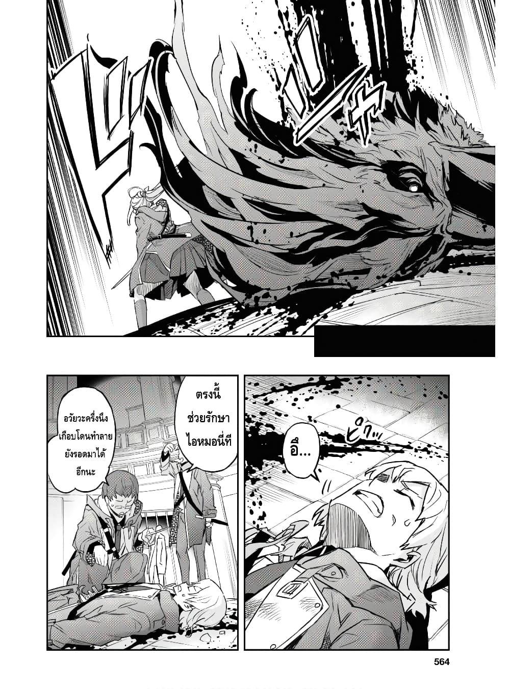Manga-lc-com อ่านมังงะ อ่านการ์ตูน ออนไลน์ ฟรี Nanatsu no Maken ga Shihai suru ตอนที่ 1 2 3 4 5 6 7 8 9 10 11 12 13 14 ฟรี ไม่มีโฆษณา Manga-lc - อ่าน มังงะ อ่าน การ์ตูน ออนไลน์ อ่านมังงะ ฟรี