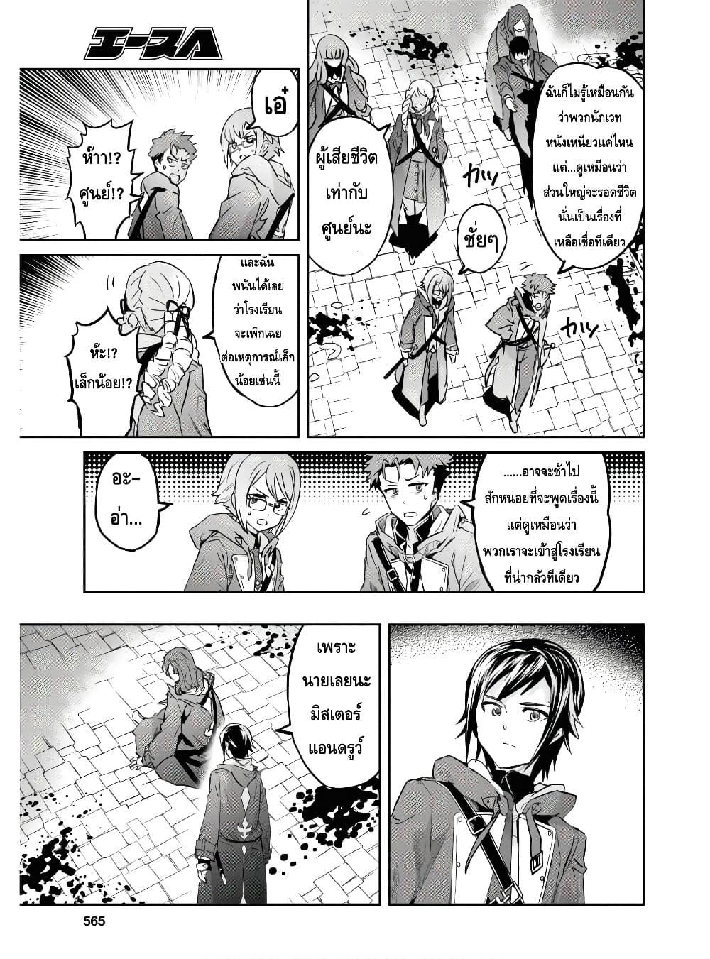 Manga-lc-com อ่านมังงะ อ่านการ์ตูน ออนไลน์ ฟรี Nanatsu no Maken ga Shihai suru ตอนที่ 1 2 3 4 5 6 7 8 9 10 11 12 13 14 ฟรี ไม่มีโฆษณา Manga-lc - อ่าน มังงะ อ่าน การ์ตูน ออนไลน์ อ่านมังงะ ฟรี