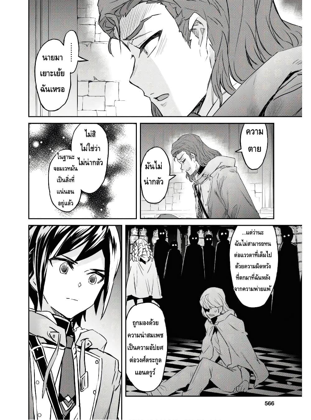 Manga-lc-com อ่านมังงะ อ่านการ์ตูน ออนไลน์ ฟรี Nanatsu no Maken ga Shihai suru ตอนที่ 1 2 3 4 5 6 7 8 9 10 11 12 13 14 ฟรี ไม่มีโฆษณา Manga-lc - อ่าน มังงะ อ่าน การ์ตูน ออนไลน์ อ่านมังงะ ฟรี