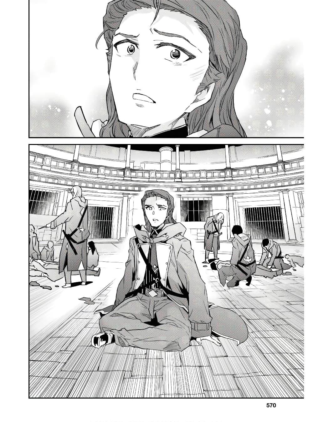 Manga-lc-com อ่านมังงะ อ่านการ์ตูน ออนไลน์ ฟรี Nanatsu no Maken ga Shihai suru ตอนที่ 1 2 3 4 5 6 7 8 9 10 11 12 13 14 ฟรี ไม่มีโฆษณา Manga-lc - อ่าน มังงะ อ่าน การ์ตูน ออนไลน์ อ่านมังงะ ฟรี