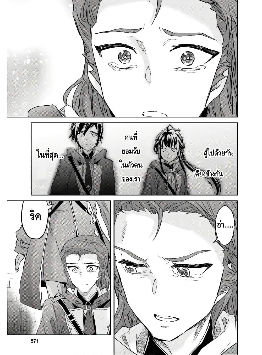 Manga-lc-com อ่านมังงะ อ่านการ์ตูน ออนไลน์ ฟรี Nanatsu no Maken ga Shihai suru ตอนที่ 1 2 3 4 5 6 7 8 9 10 11 12 13 14 ฟรี ไม่มีโฆษณา Manga-lc - อ่าน มังงะ อ่าน การ์ตูน ออนไลน์ อ่านมังงะ ฟรี