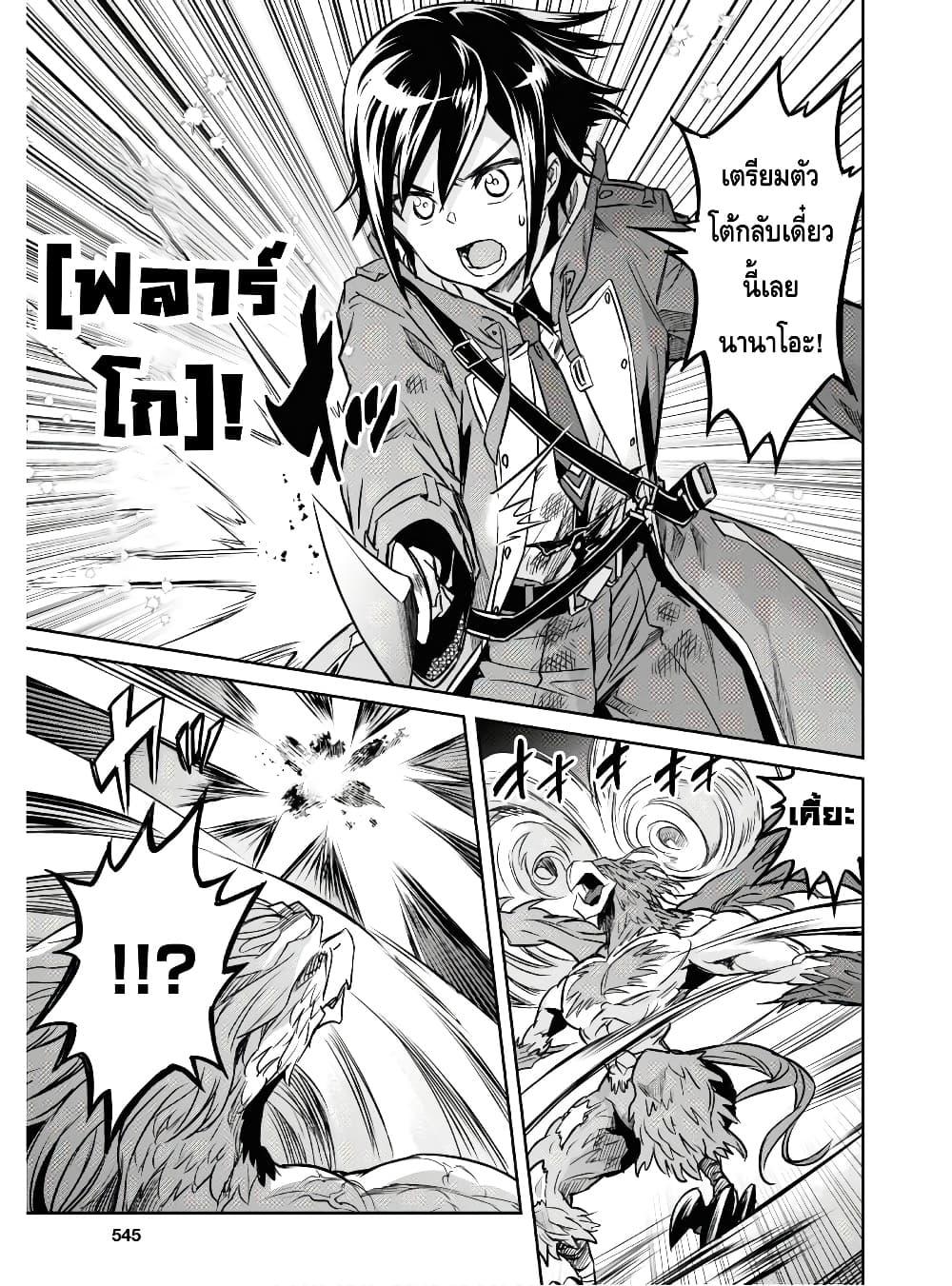 Manga-lc-com อ่านมังงะ อ่านการ์ตูน ออนไลน์ ฟรี Nanatsu no Maken ga Shihai suru ตอนที่ 1 2 3 4 5 6 7 8 9 10 11 12 13 14 ฟรี ไม่มีโฆษณา Manga-lc - อ่าน มังงะ อ่าน การ์ตูน ออนไลน์ อ่านมังงะ ฟรี