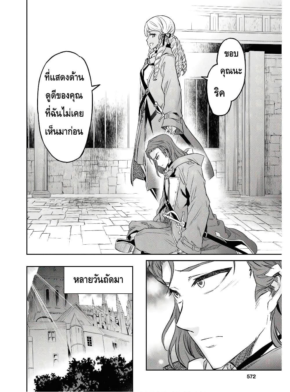 Manga-lc-com อ่านมังงะ อ่านการ์ตูน ออนไลน์ ฟรี Nanatsu no Maken ga Shihai suru ตอนที่ 1 2 3 4 5 6 7 8 9 10 11 12 13 14 ฟรี ไม่มีโฆษณา Manga-lc - อ่าน มังงะ อ่าน การ์ตูน ออนไลน์ อ่านมังงะ ฟรี