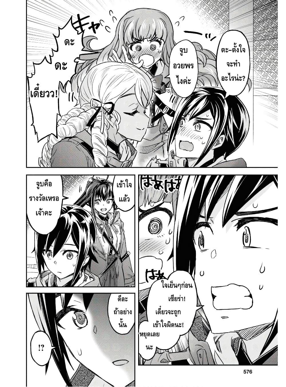 Manga-lc-com อ่านมังงะ อ่านการ์ตูน ออนไลน์ ฟรี Nanatsu no Maken ga Shihai suru ตอนที่ 1 2 3 4 5 6 7 8 9 10 11 12 13 14 ฟรี ไม่มีโฆษณา Manga-lc - อ่าน มังงะ อ่าน การ์ตูน ออนไลน์ อ่านมังงะ ฟรี