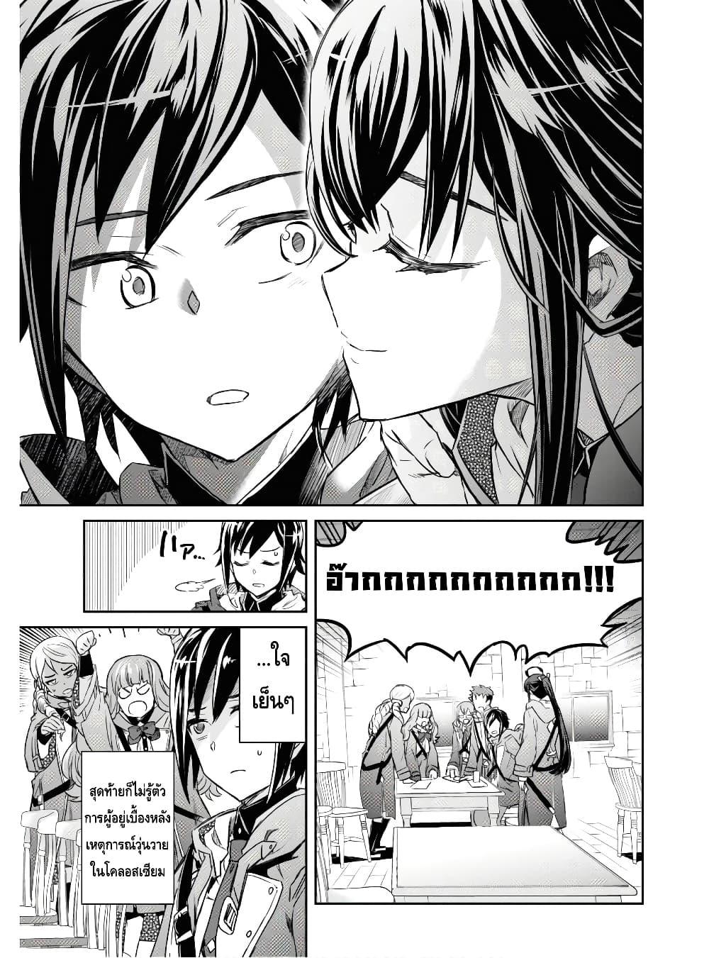 Manga-lc-com อ่านมังงะ อ่านการ์ตูน ออนไลน์ ฟรี Nanatsu no Maken ga Shihai suru ตอนที่ 1 2 3 4 5 6 7 8 9 10 11 12 13 14 ฟรี ไม่มีโฆษณา Manga-lc - อ่าน มังงะ อ่าน การ์ตูน ออนไลน์ อ่านมังงะ ฟรี