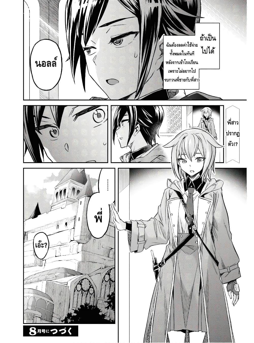 Manga-lc-com อ่านมังงะ อ่านการ์ตูน ออนไลน์ ฟรี Nanatsu no Maken ga Shihai suru ตอนที่ 1 2 3 4 5 6 7 8 9 10 11 12 13 14 ฟรี ไม่มีโฆษณา Manga-lc - อ่าน มังงะ อ่าน การ์ตูน ออนไลน์ อ่านมังงะ ฟรี