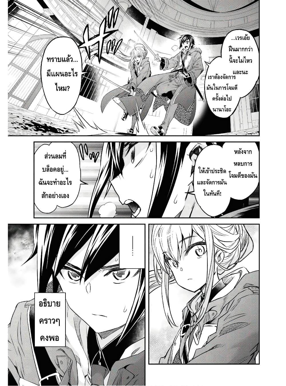 Manga-lc-com อ่านมังงะ อ่านการ์ตูน ออนไลน์ ฟรี Nanatsu no Maken ga Shihai suru ตอนที่ 1 2 3 4 5 6 7 8 9 10 11 12 13 14 ฟรี ไม่มีโฆษณา Manga-lc - อ่าน มังงะ อ่าน การ์ตูน ออนไลน์ อ่านมังงะ ฟรี