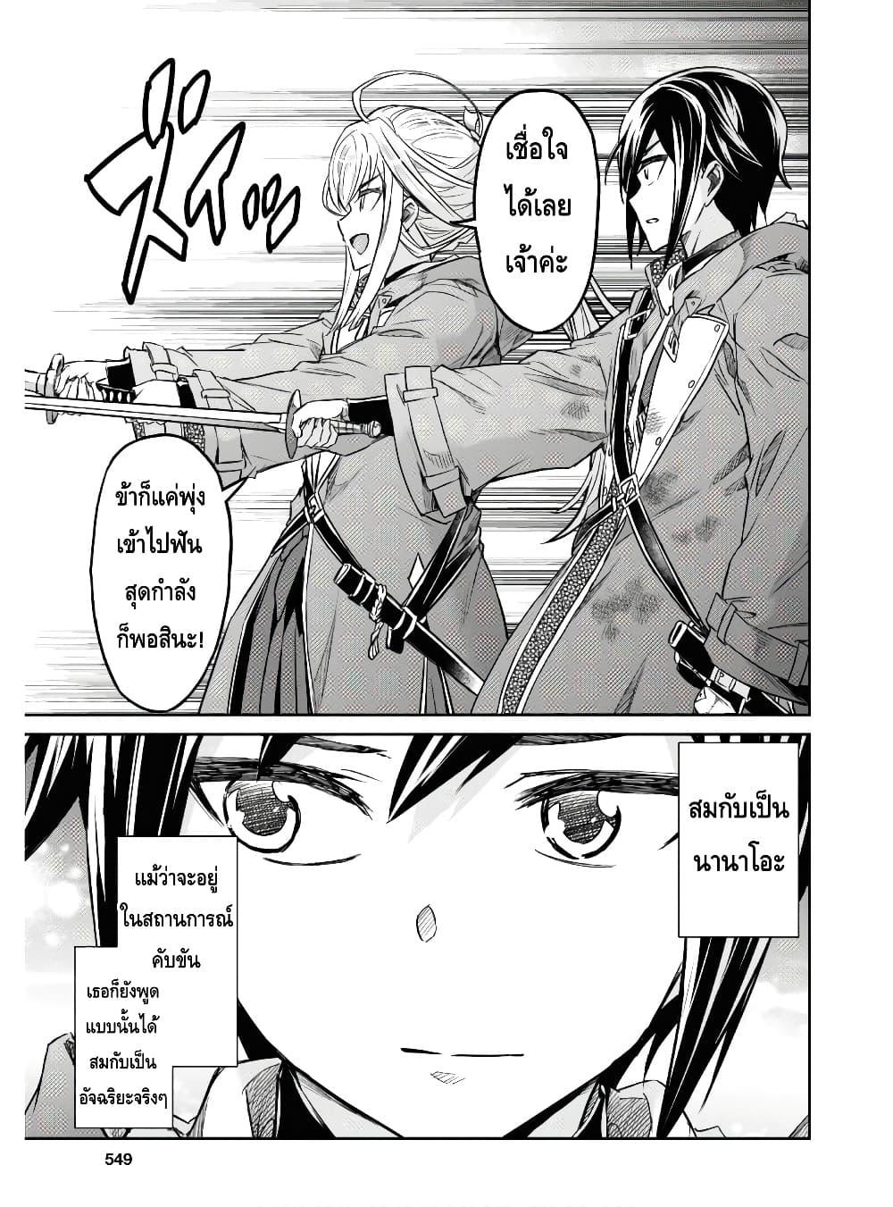 Manga-lc-com อ่านมังงะ อ่านการ์ตูน ออนไลน์ ฟรี Nanatsu no Maken ga Shihai suru ตอนที่ 1 2 3 4 5 6 7 8 9 10 11 12 13 14 ฟรี ไม่มีโฆษณา Manga-lc - อ่าน มังงะ อ่าน การ์ตูน ออนไลน์ อ่านมังงะ ฟรี
