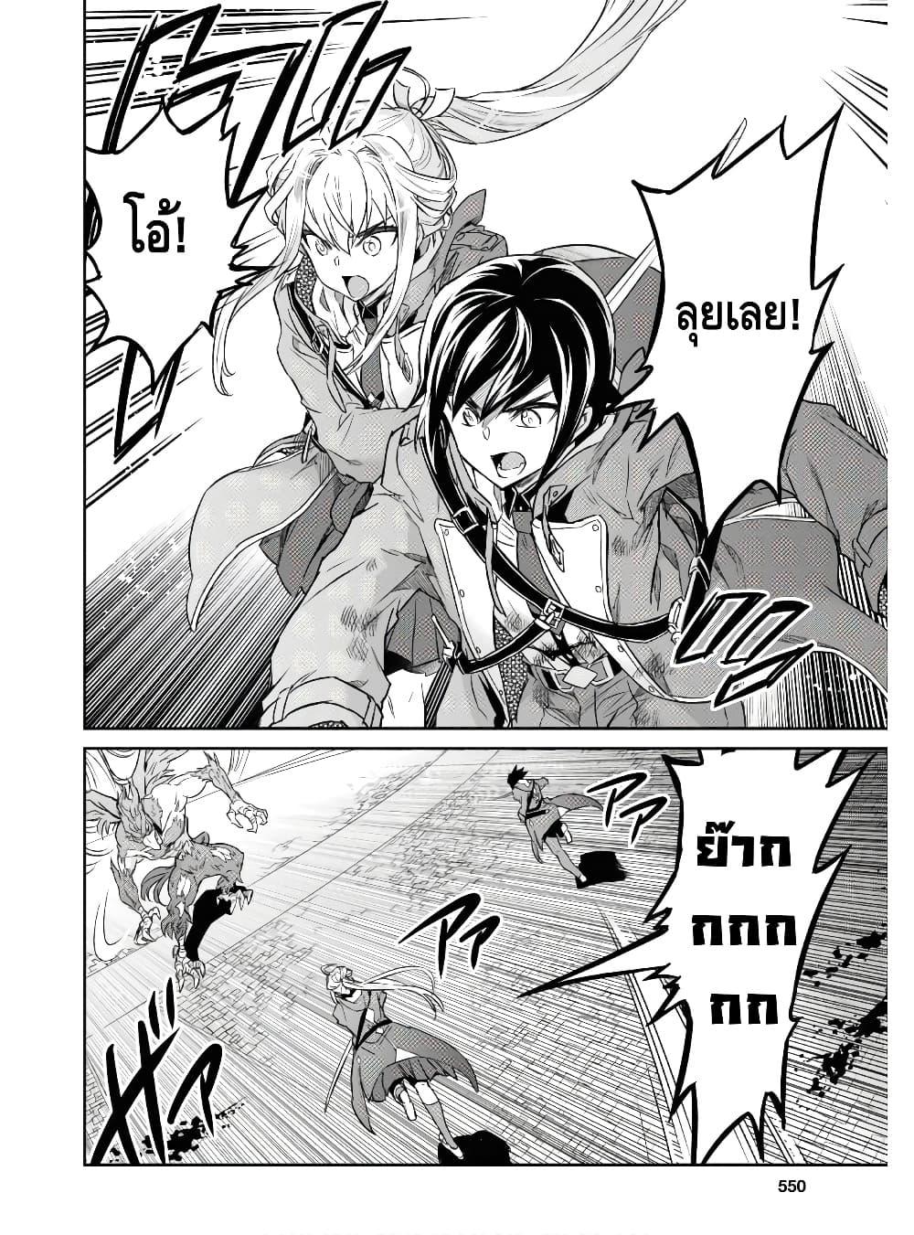 Manga-lc-com อ่านมังงะ อ่านการ์ตูน ออนไลน์ ฟรี Nanatsu no Maken ga Shihai suru ตอนที่ 1 2 3 4 5 6 7 8 9 10 11 12 13 14 ฟรี ไม่มีโฆษณา Manga-lc - อ่าน มังงะ อ่าน การ์ตูน ออนไลน์ อ่านมังงะ ฟรี