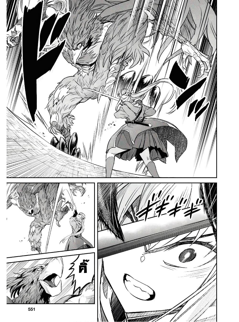 Manga-lc-com อ่านมังงะ อ่านการ์ตูน ออนไลน์ ฟรี Nanatsu no Maken ga Shihai suru ตอนที่ 1 2 3 4 5 6 7 8 9 10 11 12 13 14 ฟรี ไม่มีโฆษณา Manga-lc - อ่าน มังงะ อ่าน การ์ตูน ออนไลน์ อ่านมังงะ ฟรี
