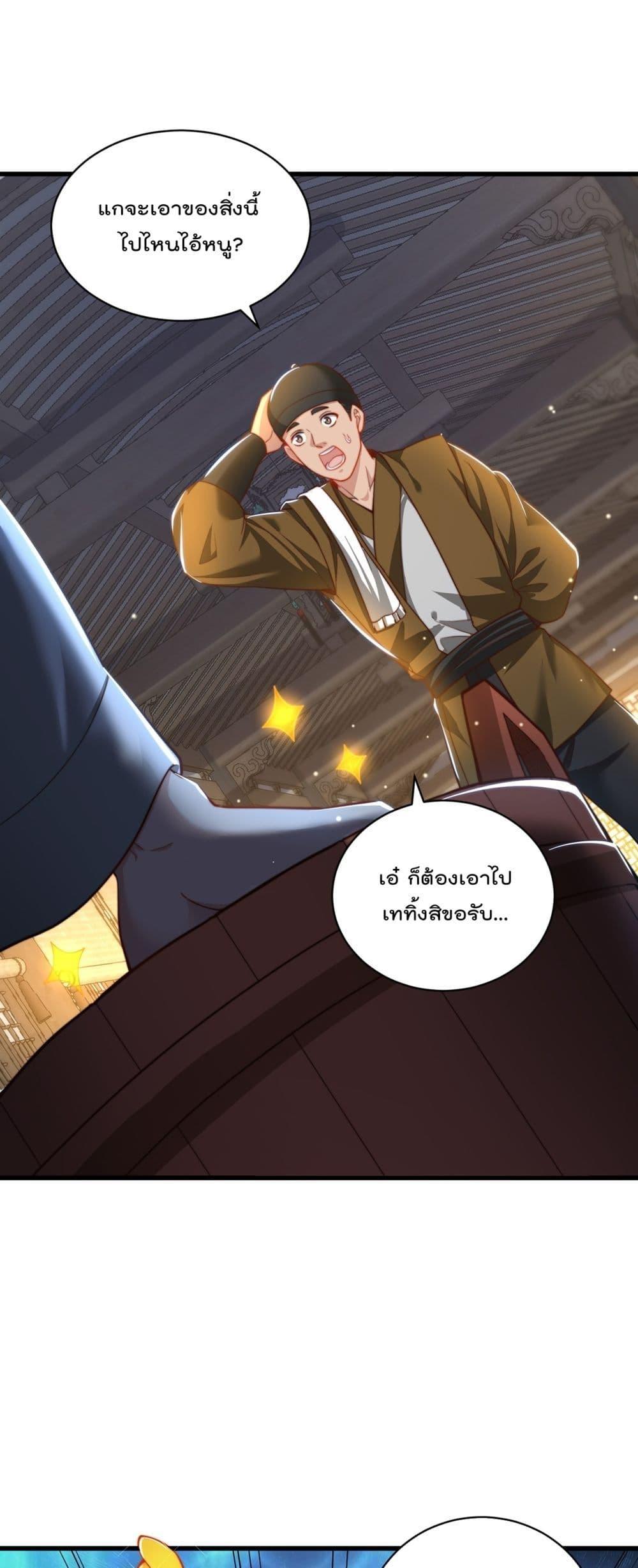 Manga-lc-com อ่านมังงะ อ่านการ์ตูน ออนไลน์ ฟรี The Peerless Powerhouse Just Want to Go Home and Farm ตอนที่ 1 2 3 4 5 6 7 8 9 10 11 12 13 14 ฟรี ไม่มีโฆษณา Manga-lc - อ่าน มังงะ อ่าน การ์ตูน ออนไลน์ อ่านมังงะ ฟรี