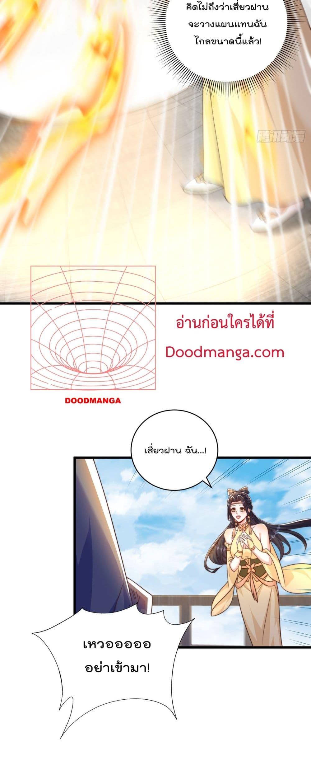 Manga-lc-com อ่านมังงะ อ่านการ์ตูน ออนไลน์ ฟรี The Peerless Powerhouse Just Want to Go Home and Farm ตอนที่ 1 2 3 4 5 6 7 8 9 10 11 12 13 14 ฟรี ไม่มีโฆษณา Manga-lc - อ่าน มังงะ อ่าน การ์ตูน ออนไลน์ อ่านมังงะ ฟรี