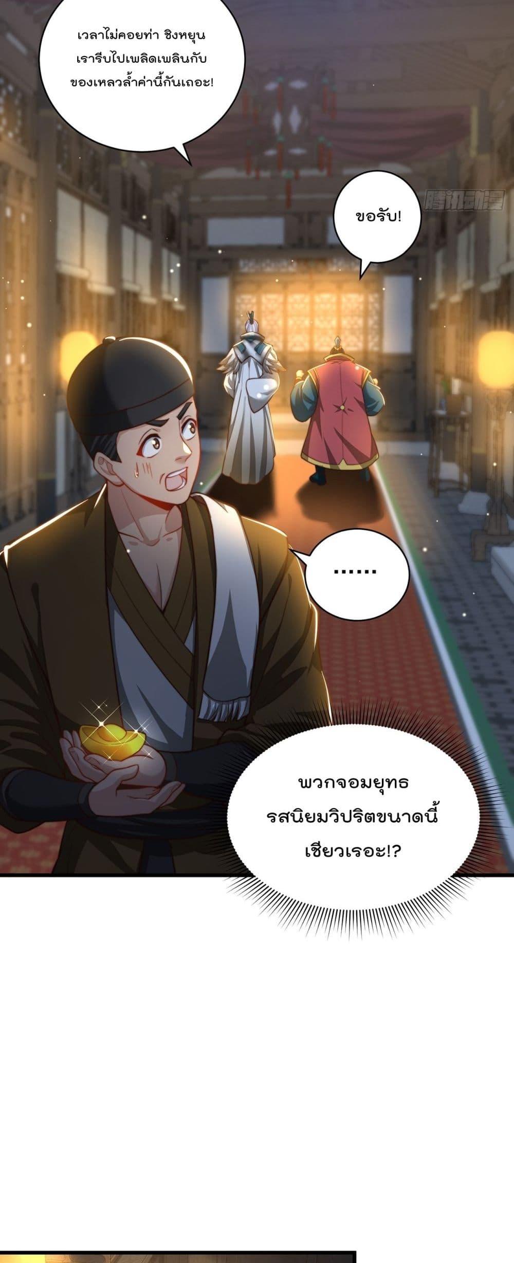 Manga-lc-com อ่านมังงะ อ่านการ์ตูน ออนไลน์ ฟรี The Peerless Powerhouse Just Want to Go Home and Farm ตอนที่ 1 2 3 4 5 6 7 8 9 10 11 12 13 14 ฟรี ไม่มีโฆษณา Manga-lc - อ่าน มังงะ อ่าน การ์ตูน ออนไลน์ อ่านมังงะ ฟรี