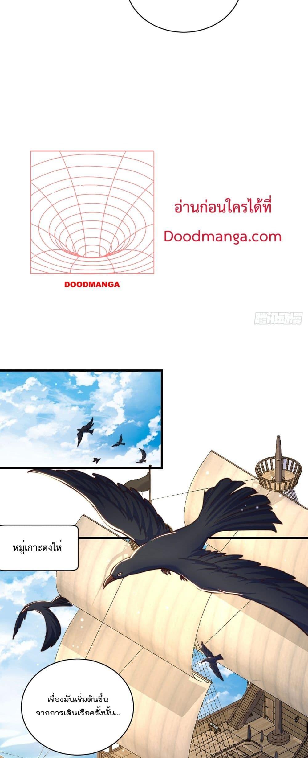 Manga-lc-com อ่านมังงะ อ่านการ์ตูน ออนไลน์ ฟรี The Peerless Powerhouse Just Want to Go Home and Farm ตอนที่ 1 2 3 4 5 6 7 8 9 10 11 12 13 14 ฟรี ไม่มีโฆษณา Manga-lc - อ่าน มังงะ อ่าน การ์ตูน ออนไลน์ อ่านมังงะ ฟรี