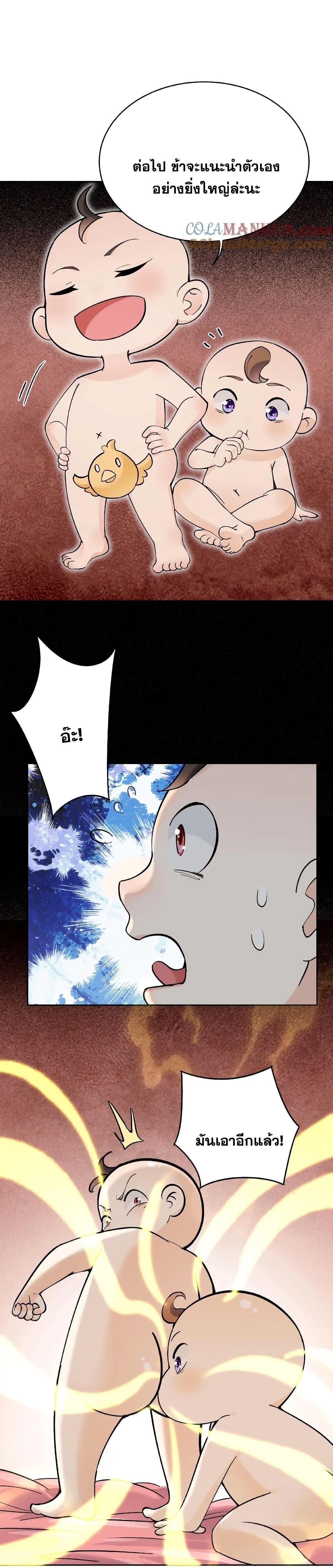 Manga-lc-com อ่านมังงะ อ่านการ์ตูน ออนไลน์ ฟรี This Villain Has a Little Conscience, But Not Much! ตอนที่ 1 2 3 4 5 6 7 8 9 10 11 12 13 14 ฟรี ไม่มีโฆษณา Manga-lc - อ่าน มังงะ อ่าน การ์ตูน ออนไลน์ อ่านมังงะ ฟรี
