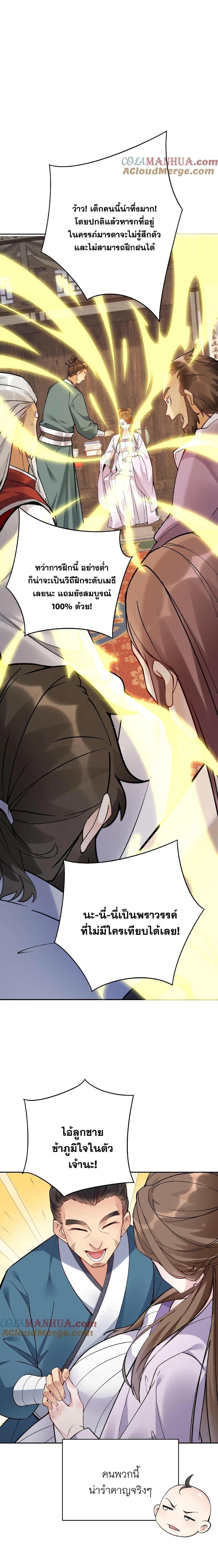 Manga-lc-com อ่านมังงะ อ่านการ์ตูน ออนไลน์ ฟรี This Villain Has a Little Conscience, But Not Much! ตอนที่ 1 2 3 4 5 6 7 8 9 10 11 12 13 14 ฟรี ไม่มีโฆษณา Manga-lc - อ่าน มังงะ อ่าน การ์ตูน ออนไลน์ อ่านมังงะ ฟรี