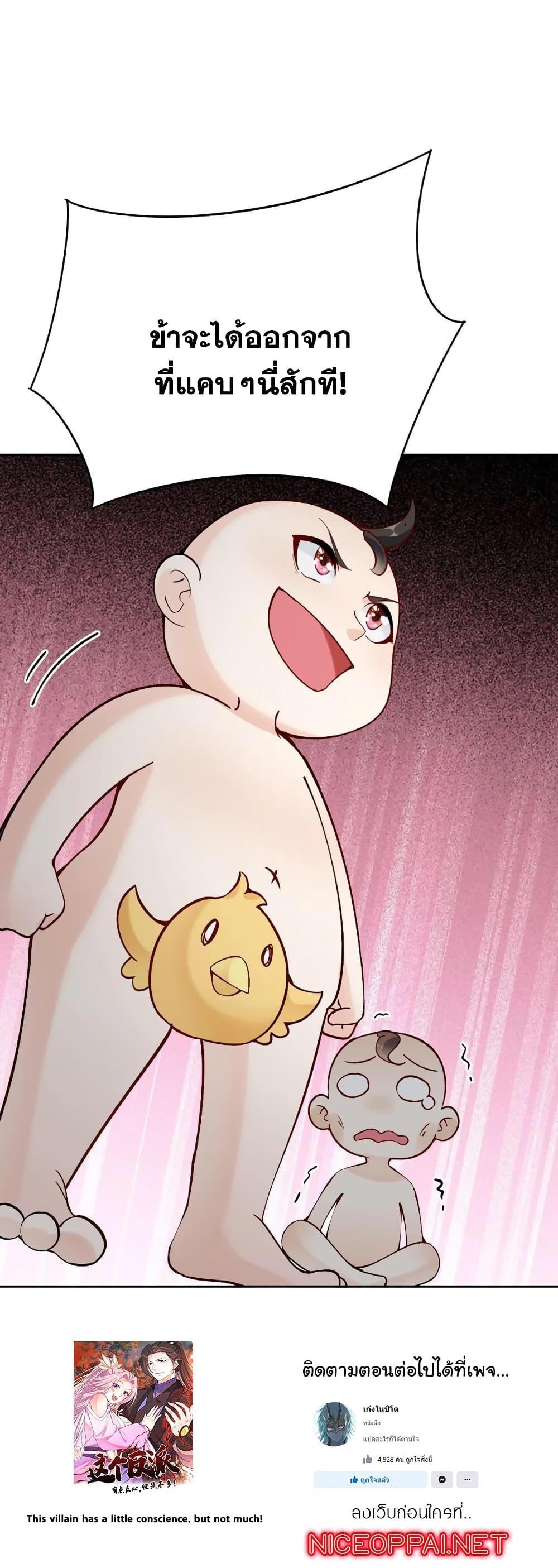 Manga-lc-com อ่านมังงะ อ่านการ์ตูน ออนไลน์ ฟรี This Villain Has a Little Conscience, But Not Much! ตอนที่ 1 2 3 4 5 6 7 8 9 10 11 12 13 14 ฟรี ไม่มีโฆษณา Manga-lc - อ่าน มังงะ อ่าน การ์ตูน ออนไลน์ อ่านมังงะ ฟรี