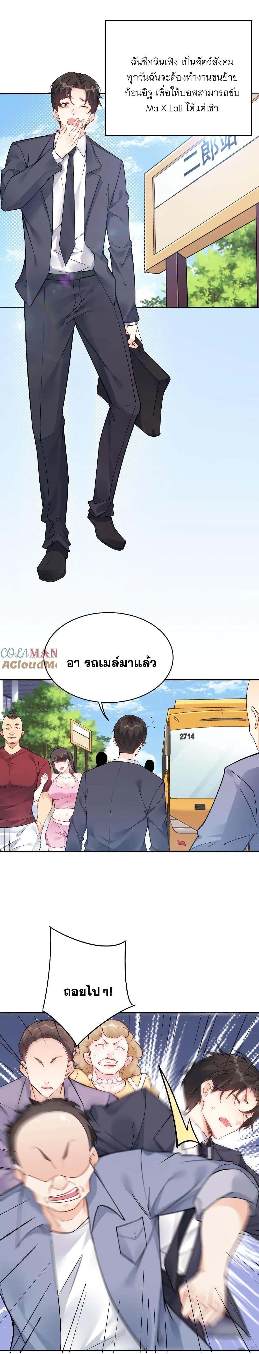 Manga-lc-com อ่านมังงะ อ่านการ์ตูน ออนไลน์ ฟรี This Villain Has a Little Conscience, But Not Much! ตอนที่ 1 2 3 4 5 6 7 8 9 10 11 12 13 14 ฟรี ไม่มีโฆษณา Manga-lc - อ่าน มังงะ อ่าน การ์ตูน ออนไลน์ อ่านมังงะ ฟรี