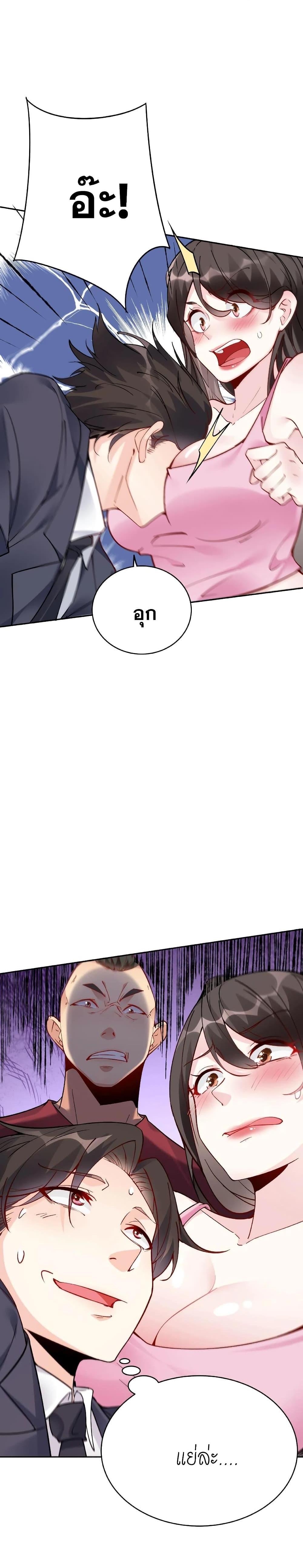 Manga-lc-com อ่านมังงะ อ่านการ์ตูน ออนไลน์ ฟรี This Villain Has a Little Conscience, But Not Much! ตอนที่ 1 2 3 4 5 6 7 8 9 10 11 12 13 14 ฟรี ไม่มีโฆษณา Manga-lc - อ่าน มังงะ อ่าน การ์ตูน ออนไลน์ อ่านมังงะ ฟรี