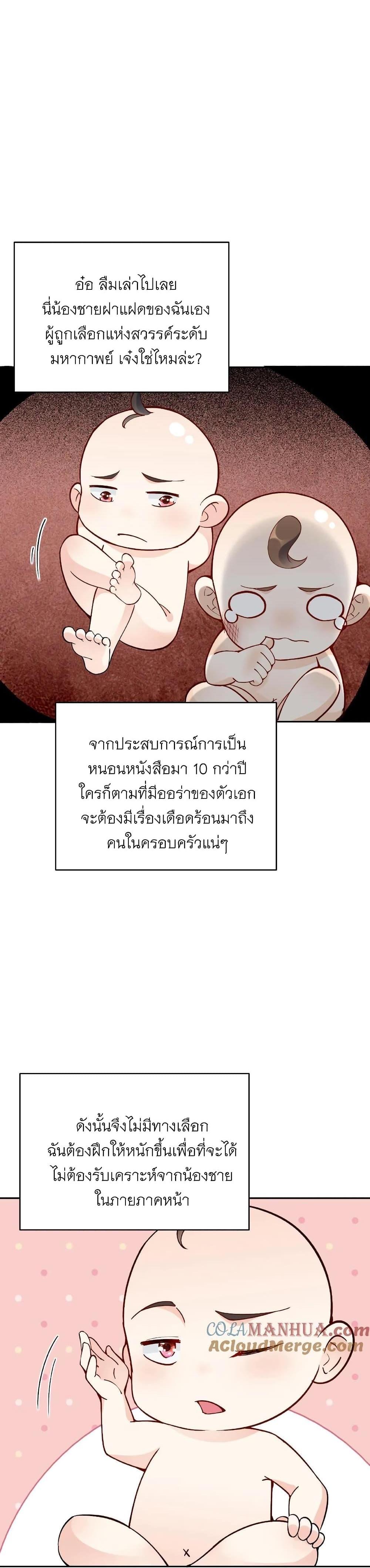 Manga-lc-com อ่านมังงะ อ่านการ์ตูน ออนไลน์ ฟรี This Villain Has a Little Conscience, But Not Much! ตอนที่ 1 2 3 4 5 6 7 8 9 10 11 12 13 14 ฟรี ไม่มีโฆษณา Manga-lc - อ่าน มังงะ อ่าน การ์ตูน ออนไลน์ อ่านมังงะ ฟรี