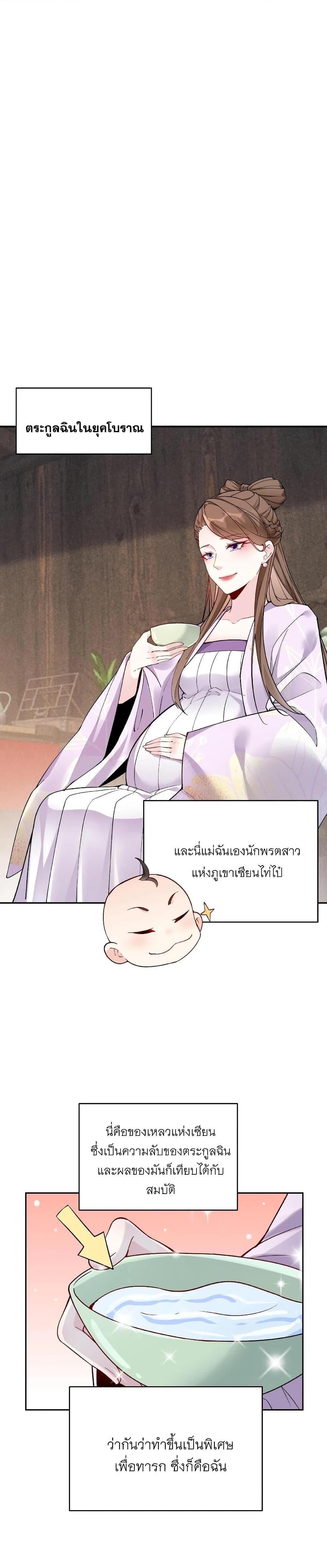 Manga-lc-com อ่านมังงะ อ่านการ์ตูน ออนไลน์ ฟรี This Villain Has a Little Conscience, But Not Much! ตอนที่ 1 2 3 4 5 6 7 8 9 10 11 12 13 14 ฟรี ไม่มีโฆษณา Manga-lc - อ่าน มังงะ อ่าน การ์ตูน ออนไลน์ อ่านมังงะ ฟรี