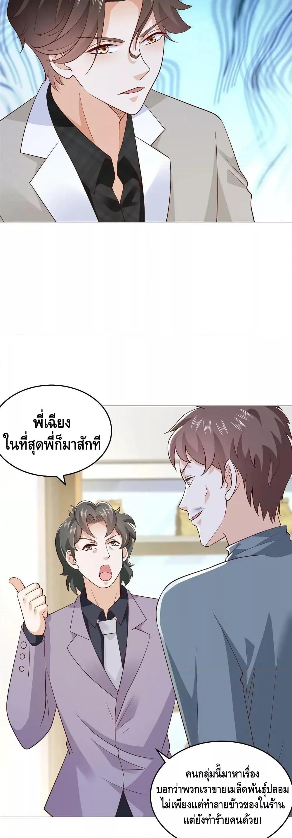 Manga-lc-com อ่านมังงะ อ่านการ์ตูน ออนไลน์ ฟรี RandomlyHaveA ตอนที่ 1 2 3 4 5 6 7 8 9 10 11 12 13 14 ฟรี ไม่มีโฆษณา Manga-lc - อ่าน มังงะ อ่าน การ์ตูน ออนไลน์ อ่านมังงะ ฟรี
