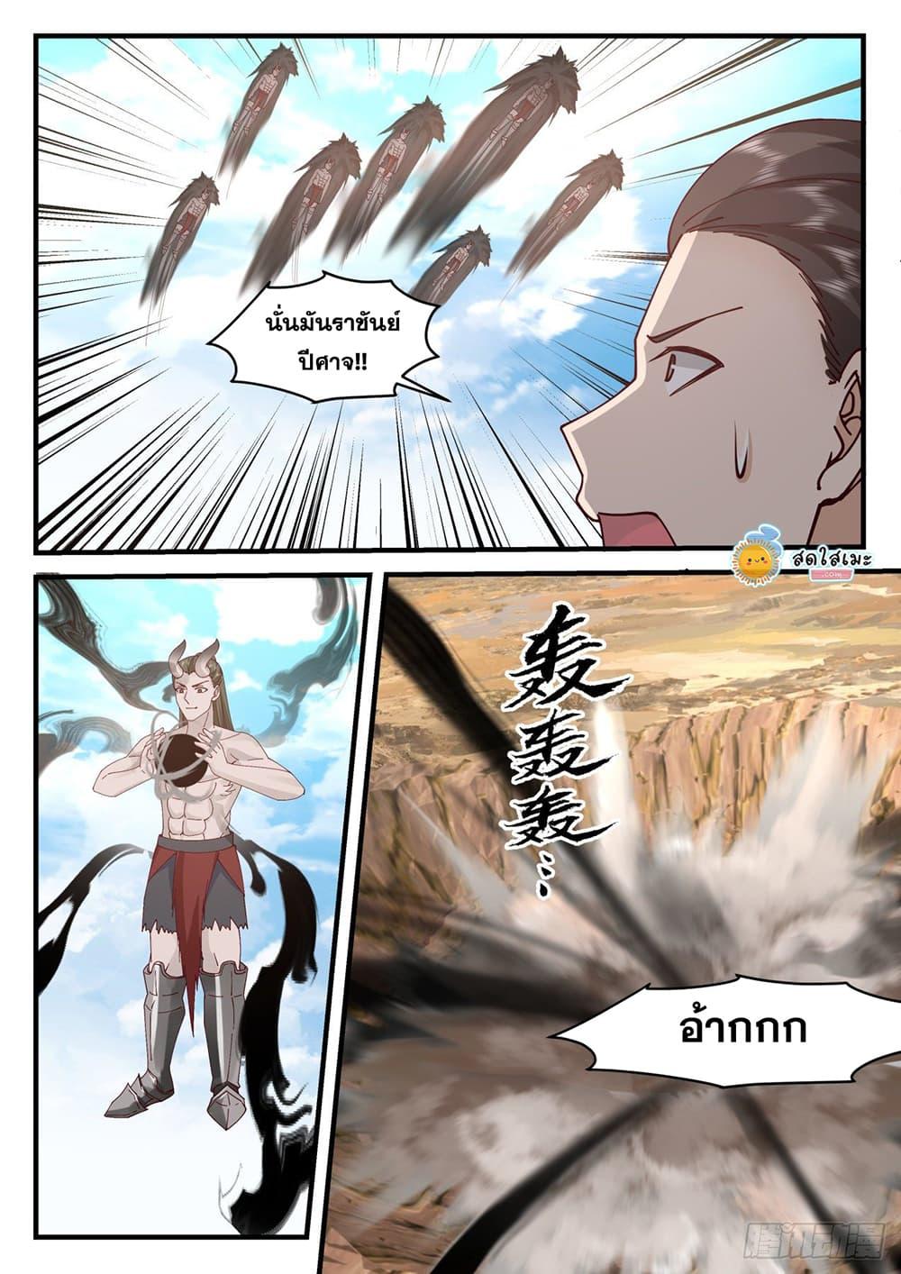 Manga-lc-com อ่านมังงะ อ่านการ์ตูน ออนไลน์ ฟรี Martial Peak ตอนที่ 1 2 3 4 5 6 7 8 9 10 11 12 13 14 ฟรี ไม่มีโฆษณา Manga-lc - อ่าน มังงะ อ่าน การ์ตูน ออนไลน์ อ่านมังงะ ฟรี