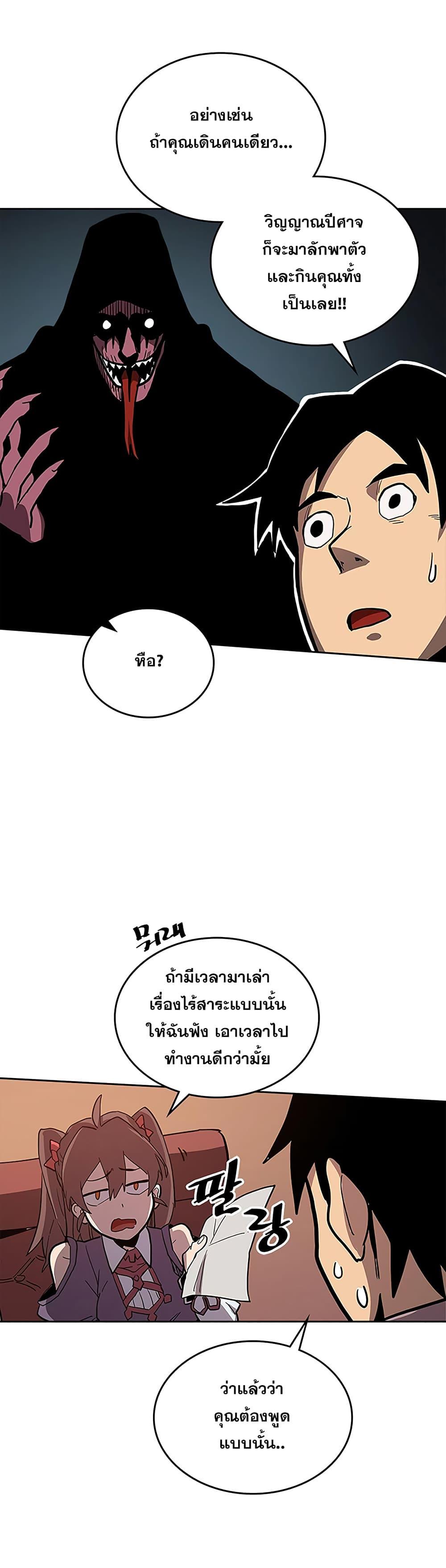 Manga-lc-com อ่านมังงะ อ่านการ์ตูน ออนไลน์ ฟรี A Returner’s Magic Should Be Special ตอนที่ 1 2 3 4 5 6 7 8 9 10 11 12 13 14 ฟรี ไม่มีโฆษณา Manga-lc - อ่าน มังงะ อ่าน การ์ตูน ออนไลน์ อ่านมังงะ ฟรี
