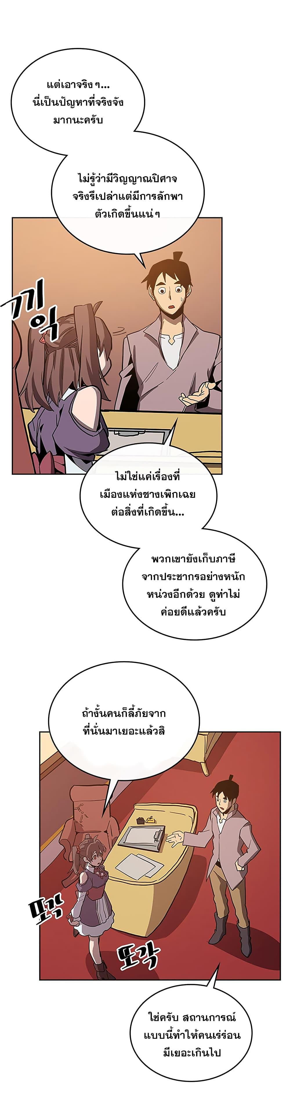 Manga-lc-com อ่านมังงะ อ่านการ์ตูน ออนไลน์ ฟรี A Returner’s Magic Should Be Special ตอนที่ 1 2 3 4 5 6 7 8 9 10 11 12 13 14 ฟรี ไม่มีโฆษณา Manga-lc - อ่าน มังงะ อ่าน การ์ตูน ออนไลน์ อ่านมังงะ ฟรี