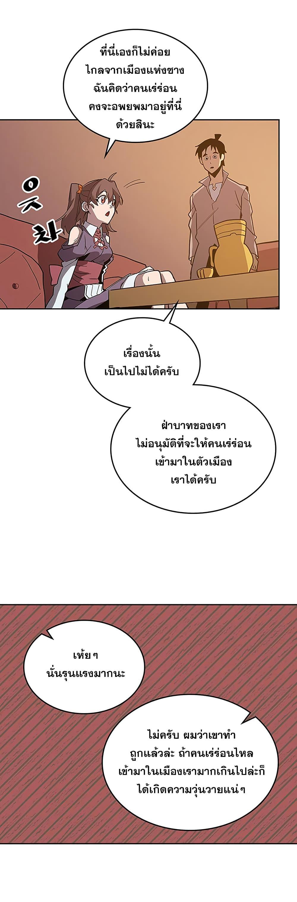 Manga-lc-com อ่านมังงะ อ่านการ์ตูน ออนไลน์ ฟรี A Returner’s Magic Should Be Special ตอนที่ 1 2 3 4 5 6 7 8 9 10 11 12 13 14 ฟรี ไม่มีโฆษณา Manga-lc - อ่าน มังงะ อ่าน การ์ตูน ออนไลน์ อ่านมังงะ ฟรี