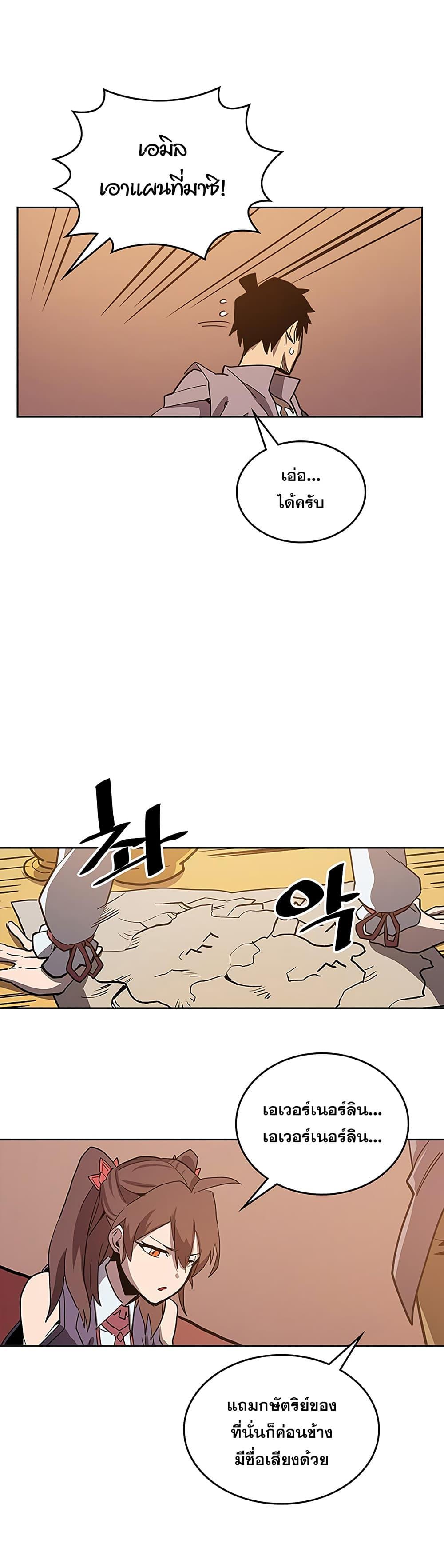 Manga-lc-com อ่านมังงะ อ่านการ์ตูน ออนไลน์ ฟรี A Returner’s Magic Should Be Special ตอนที่ 1 2 3 4 5 6 7 8 9 10 11 12 13 14 ฟรี ไม่มีโฆษณา Manga-lc - อ่าน มังงะ อ่าน การ์ตูน ออนไลน์ อ่านมังงะ ฟรี