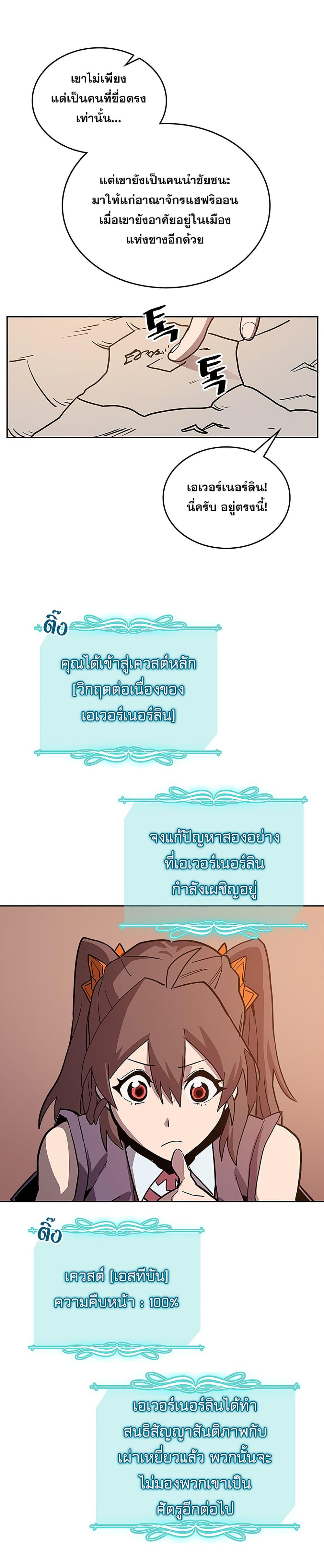 Manga-lc-com อ่านมังงะ อ่านการ์ตูน ออนไลน์ ฟรี A Returner’s Magic Should Be Special ตอนที่ 1 2 3 4 5 6 7 8 9 10 11 12 13 14 ฟรี ไม่มีโฆษณา Manga-lc - อ่าน มังงะ อ่าน การ์ตูน ออนไลน์ อ่านมังงะ ฟรี