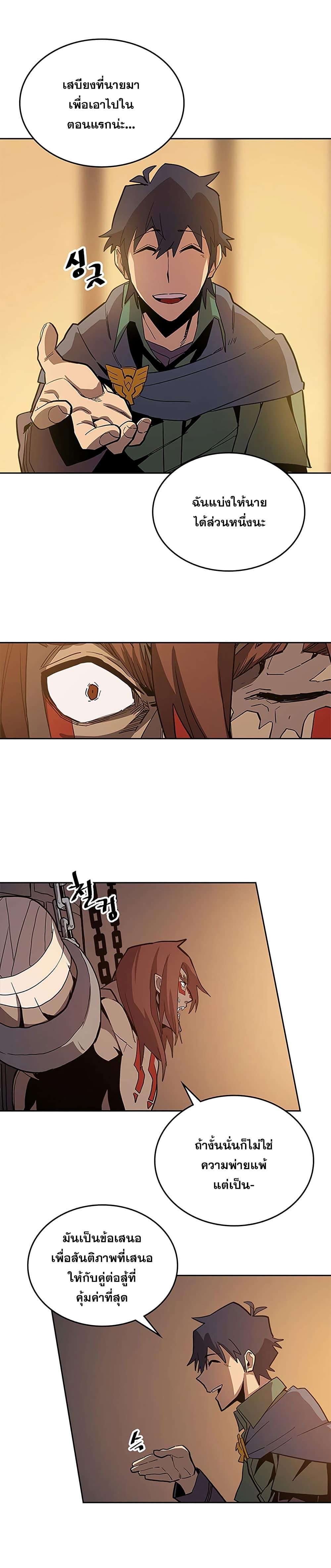 Manga-lc-com อ่านมังงะ อ่านการ์ตูน ออนไลน์ ฟรี A Returner’s Magic Should Be Special ตอนที่ 1 2 3 4 5 6 7 8 9 10 11 12 13 14 ฟรี ไม่มีโฆษณา Manga-lc - อ่าน มังงะ อ่าน การ์ตูน ออนไลน์ อ่านมังงะ ฟรี